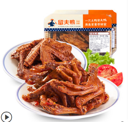 留夫鸭锁鲜组合套装 鸭翅200g+鸭掌130g 香辣不辣办公室休闲零食