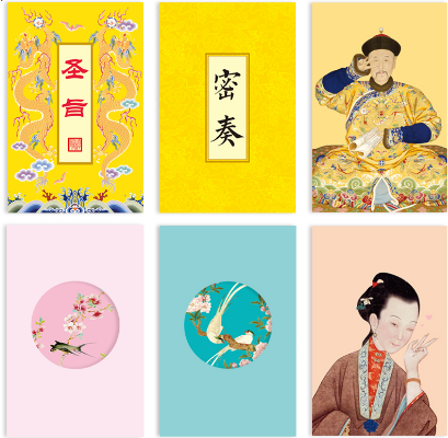 故宫风创意搞怪系列笔记本