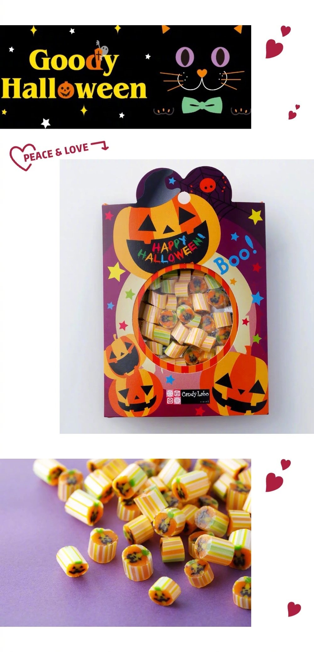 白色恋人2019限定万圣节限定👻南瓜什锦糖