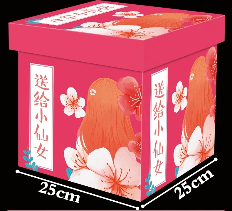 童年大礼包店主精心选配