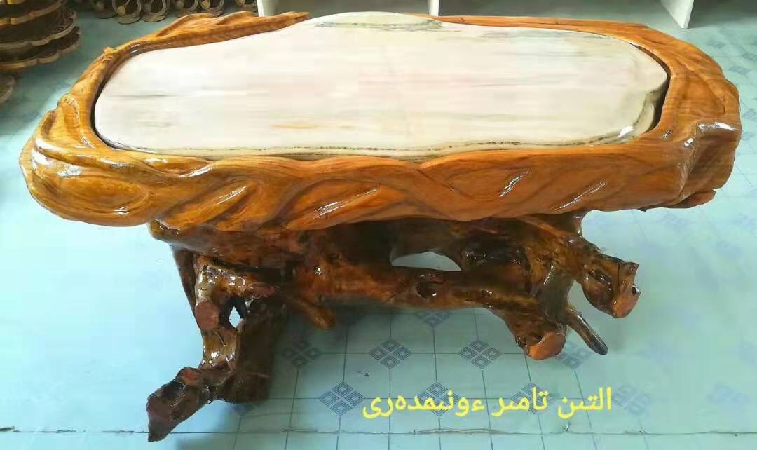 特色根雕茶桌