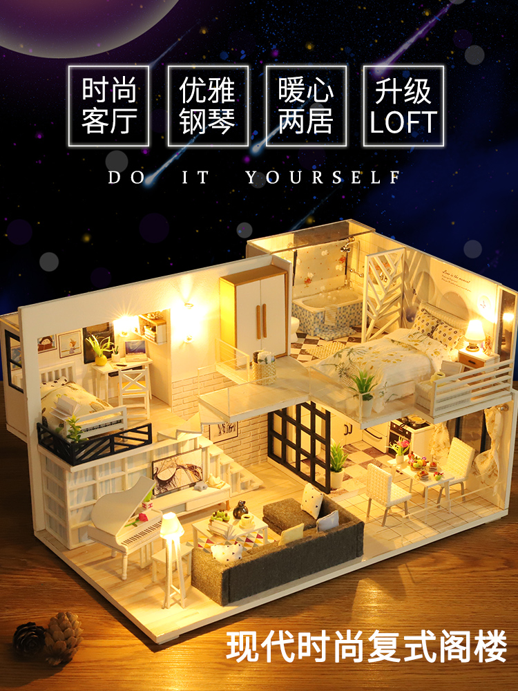 爱屋吉屋-雅致手工diy小屋别墅制作小房子模型